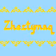 Zheztyrnaq