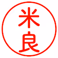 Crypto Inkan