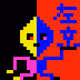 Dancing_Skeleton