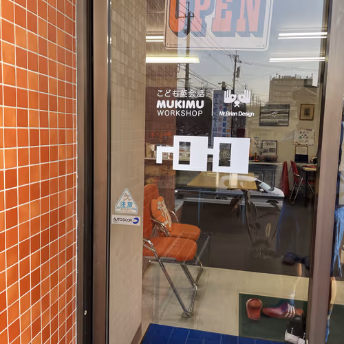 ⌐◨-◨ Nounish Classroom 1.0