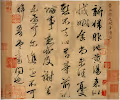 Traditional Chinese calligraphy and painting