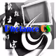 Pholance NFT