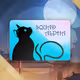 SquadAlphaPass