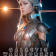 Galactic Warrioress OE