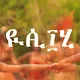 RAIZ/AMAZONIA