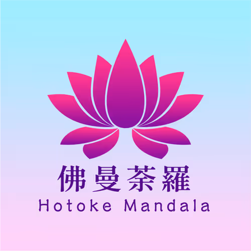 Hotoke Mandala