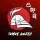Tomoe Gozen Official NFT