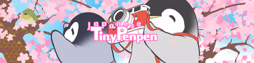 9 JapaneseTinyPenpen floor 0.004