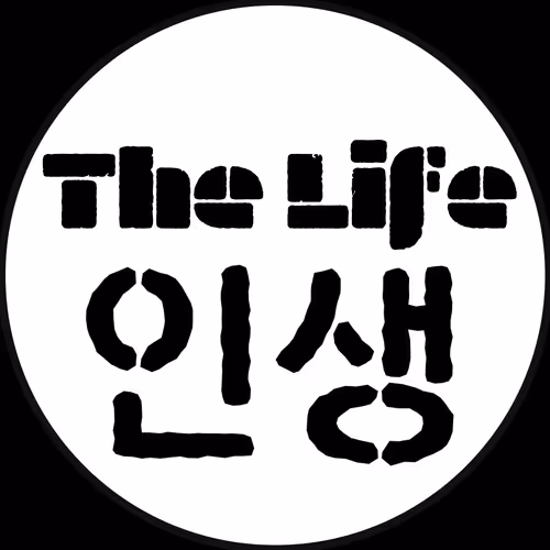 The Life - HanBoot Poet 2nd Exhibition