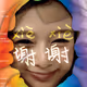 Our Lady of Perpetual Retard