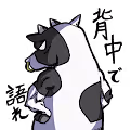 yakuza cow