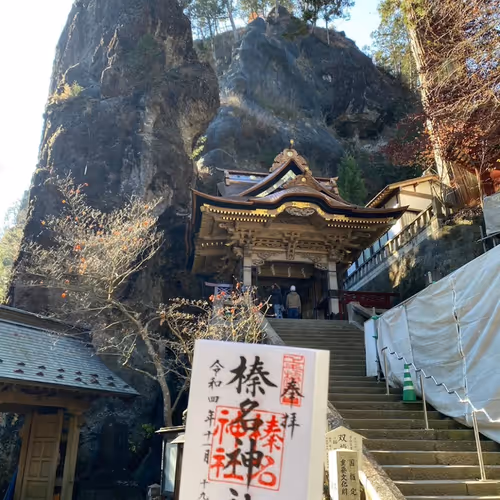 shrines and power spots