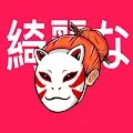 kireina clan