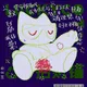 LuckyCot Origin
