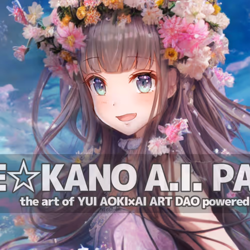 5 MoeKanoAIParty floor 0