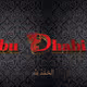 Abu Dhabi 2