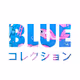 Blue Collection (xmioart)