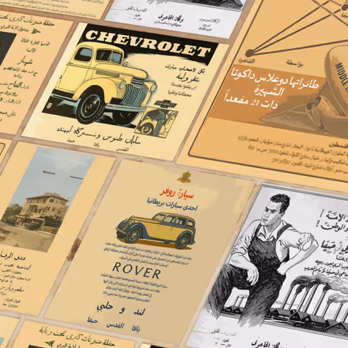 Historical Ads