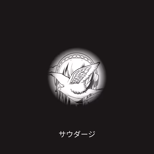 Reincarnated as an NFT: My First Song Became an NFT, and Now It Waits Forever for a Listen