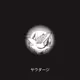 Reincarnated as an NFT: My First Song Became an NFT, and Now It Waits Forever for a Listen
