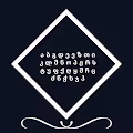 AlphabetCollections