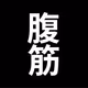 0x19194c3c95ef5cc8d364022fb7f60325df80147c