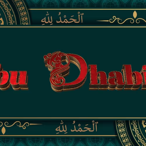 Abu Dhabi 7