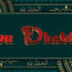 Abu Dhabi 7
