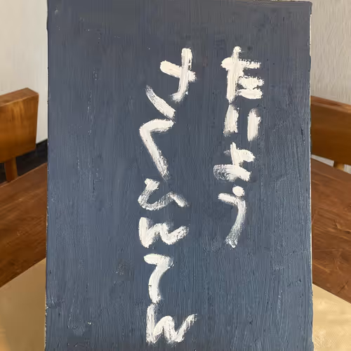 TAIYO ART EXHIBITION