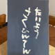TAIYO ART EXHIBITION