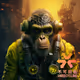 TOXIC MUTANT MONKEY GANG