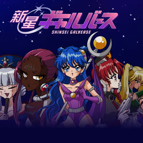 Shinsei Galverse