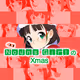 NounsGirl Xmas 2022