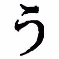Japanese Character Club