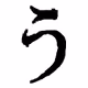 Japanese Character Club