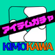 KIMOKAWA GACHA