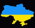 Slava Ukraini - Glory To Ukraine - old