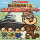 TakanotsumeFurusatoNFTMatsue