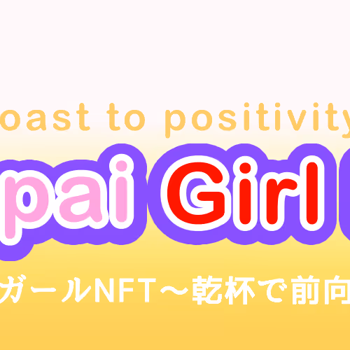 2 KanpaiGirl NFT floor 0.123