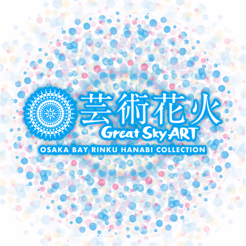osakarinku hanabi art premium collection