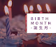 - BIRTH MONTH -