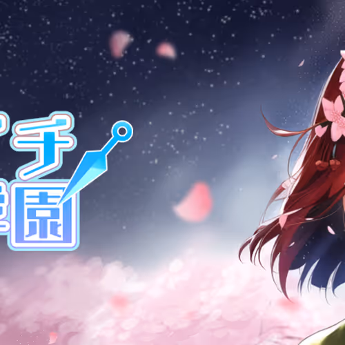 2 KunoichiGakuenOrigin floor 0.001