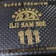 samsoe