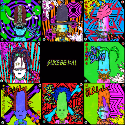 10 SUKEBE KAI floor 0