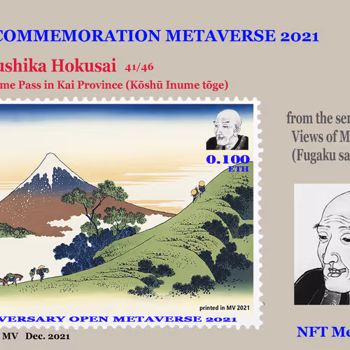 Hokusai's commemorative stamps 5-6