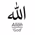 99 Names of Allah 'God'