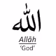 99 Names of Allah 'God'