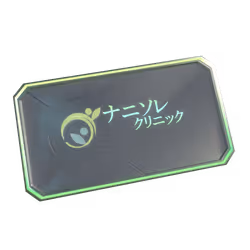 NaniSoreClinic_Resident