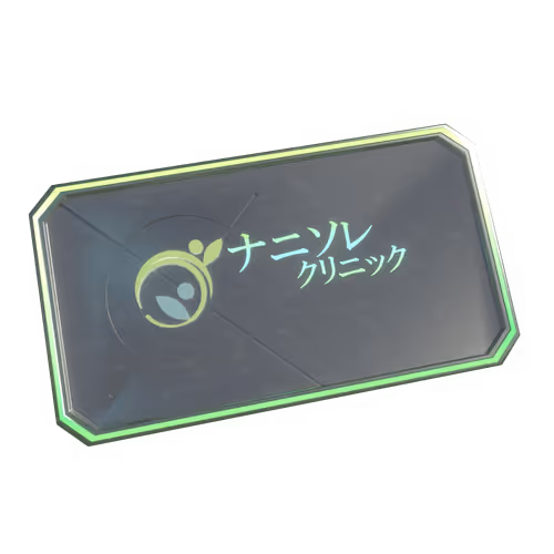 NaniSoreClinic_Resident