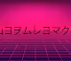 Webaverse